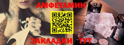 сатива Пыть-Ях
