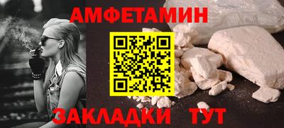 меф VHQ Пенза