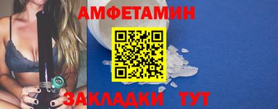 прущая мука Пугачёв