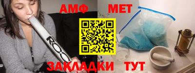 меф VHQ Пенза