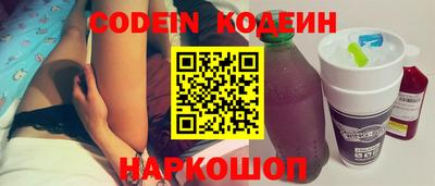 MESCALINE Партизанск