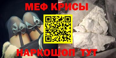 меф VHQ Пенза