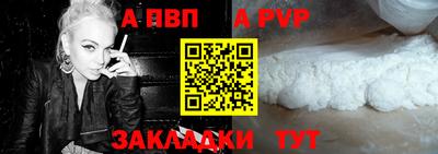 сатива Пыть-Ях