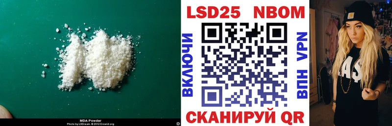 ЛСД экстази ecstasy  даркнет сайт  Стрежевой 