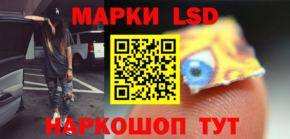 MEGA tor  Вход с VPN  Стрежевой  ЛСД экстази ecstasy 