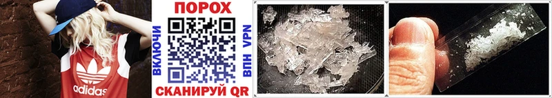 ссылка на мегу маркетплейс  Стрежевой  МЕТАМФЕТАМИН Methamphetamine 