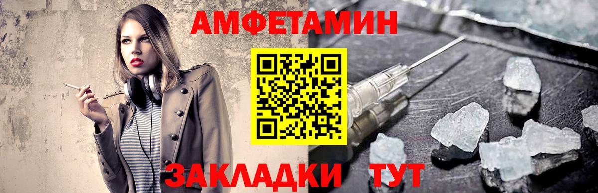 МЕТАМФЕТАМИН витя Стрежевой