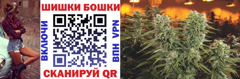 Шишки марихуана SATIVA & INDICA  Стрежевой 