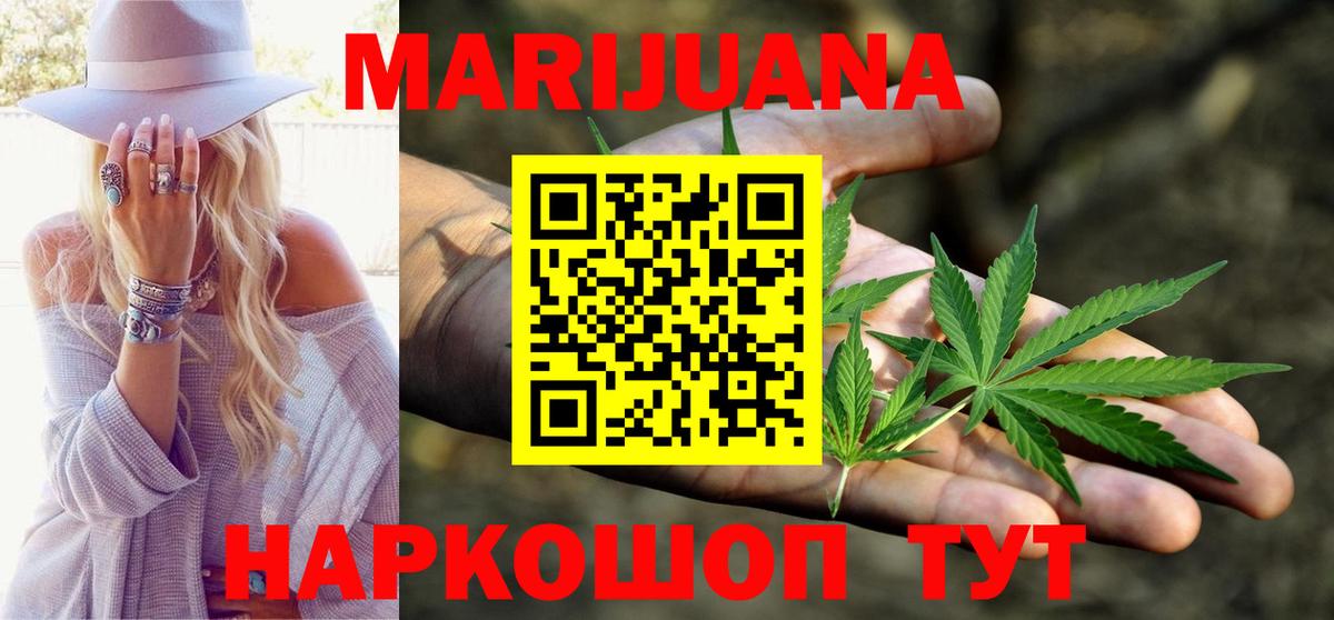 Стрежевой  Конопля тримм  Каннабис LSD WEED  Марихуана VHQ  Вход с VPN 
